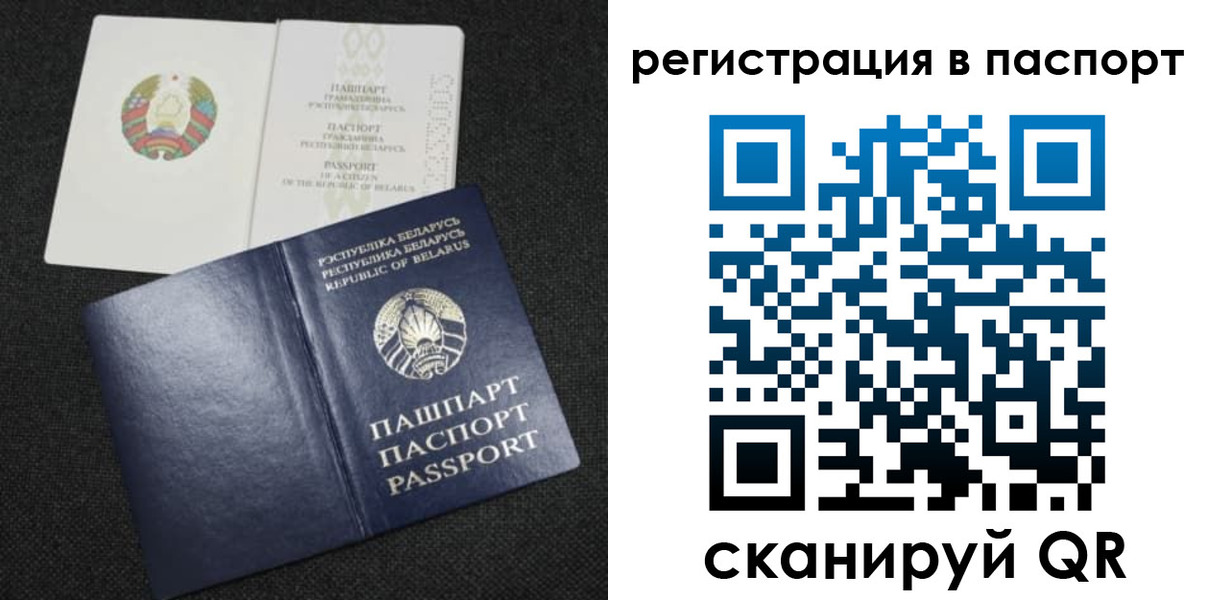 временная регистрация надежно в Кстово