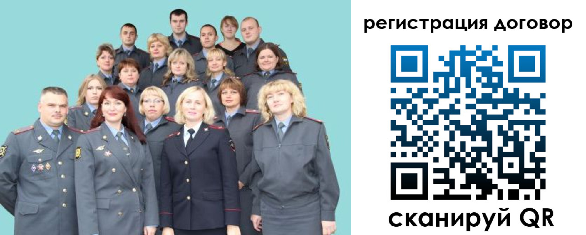 временная регистрация собственник в Кстово