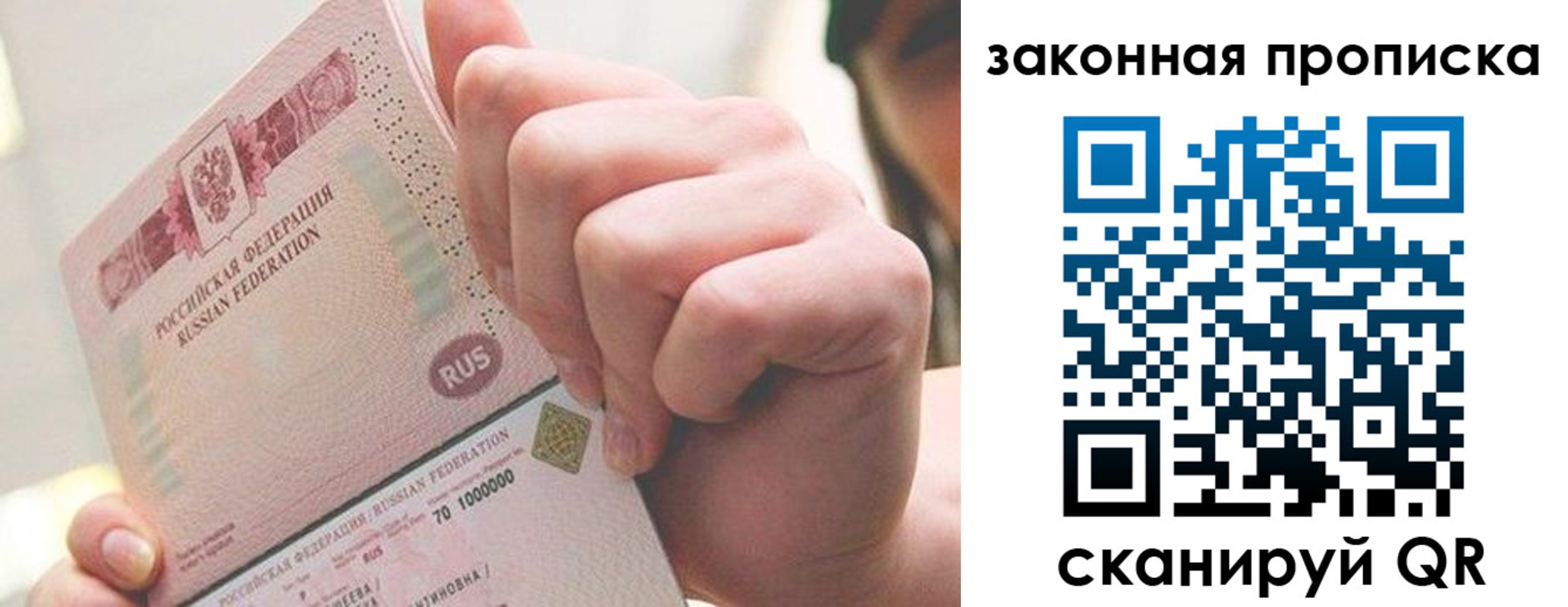 временная регистрация гарантия в Кстово