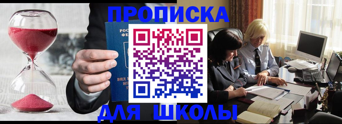 временная регистрация в Кстово