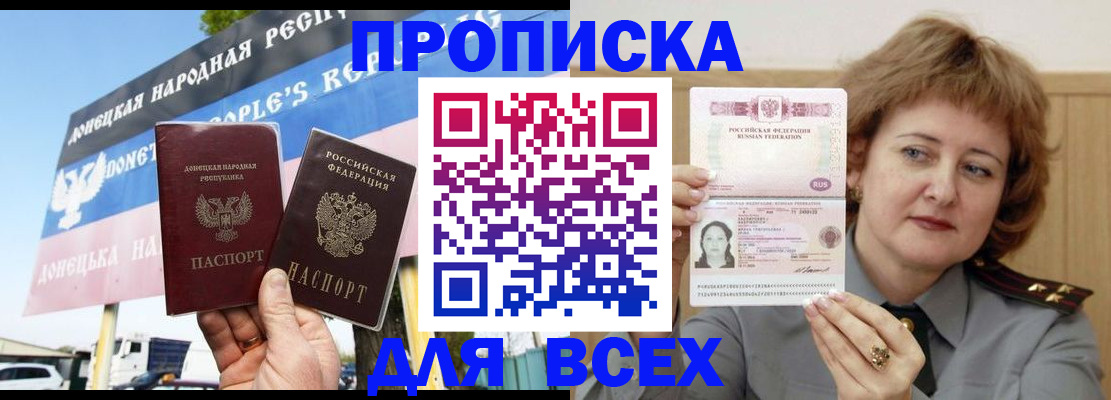 временная регистрация 2025 в Кстово