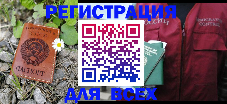 прописка поиск в Кстово