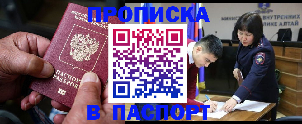 временная регистрация поиск в Кстово