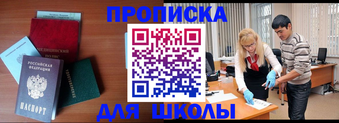 временная регистрация собственник в Кстово